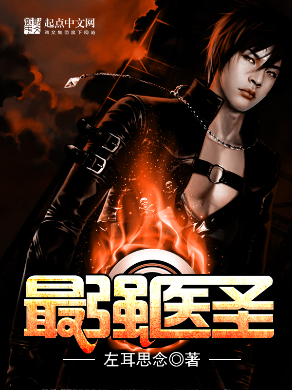 榴民的名义